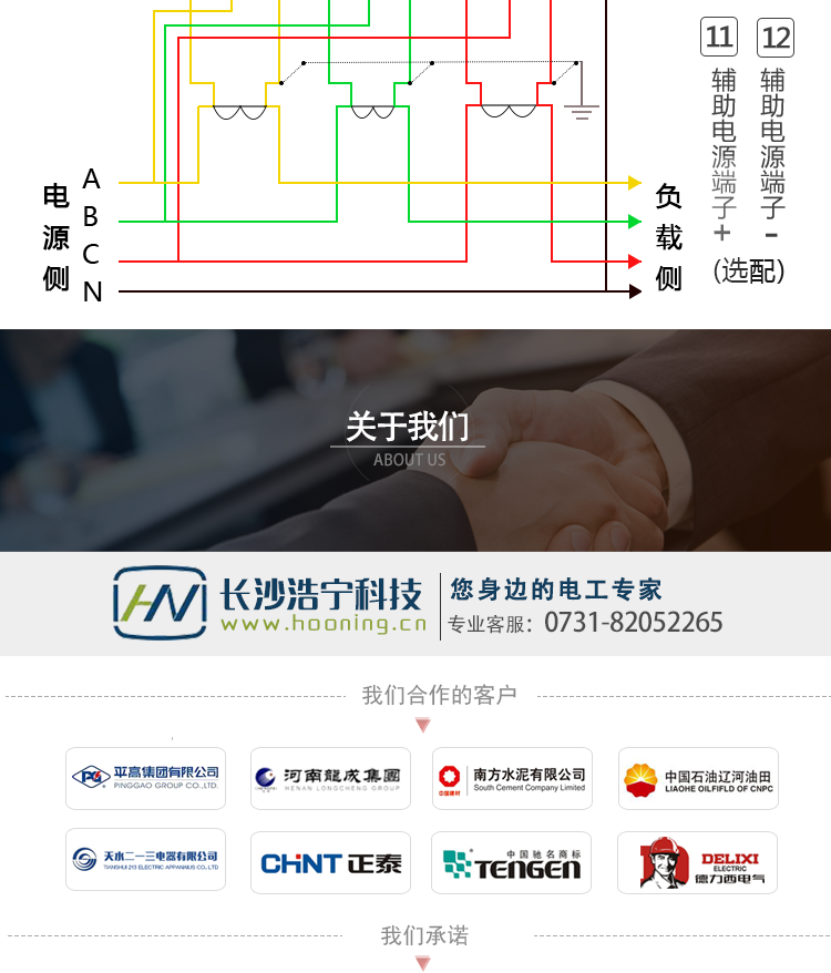 杭州炬華DTSD1296電能表抄表方式
①通過(guò)電表上的按鍵，可在液晶屏上查詢到電表每月的總電量、電壓、電流、功率、功率因數(shù)等數(shù)據(jù)。 
②通過(guò)手持紅外抄表機(jī)，可讀取電表的各項(xiàng)電量數(shù)據(jù)。 
③雙RS485通訊口配合抄表系統(tǒng)，可抄讀電表的各項(xiàng)電量數(shù)據(jù)。并支持DL/T645-1997多功能電能表通訊規(guī)約。