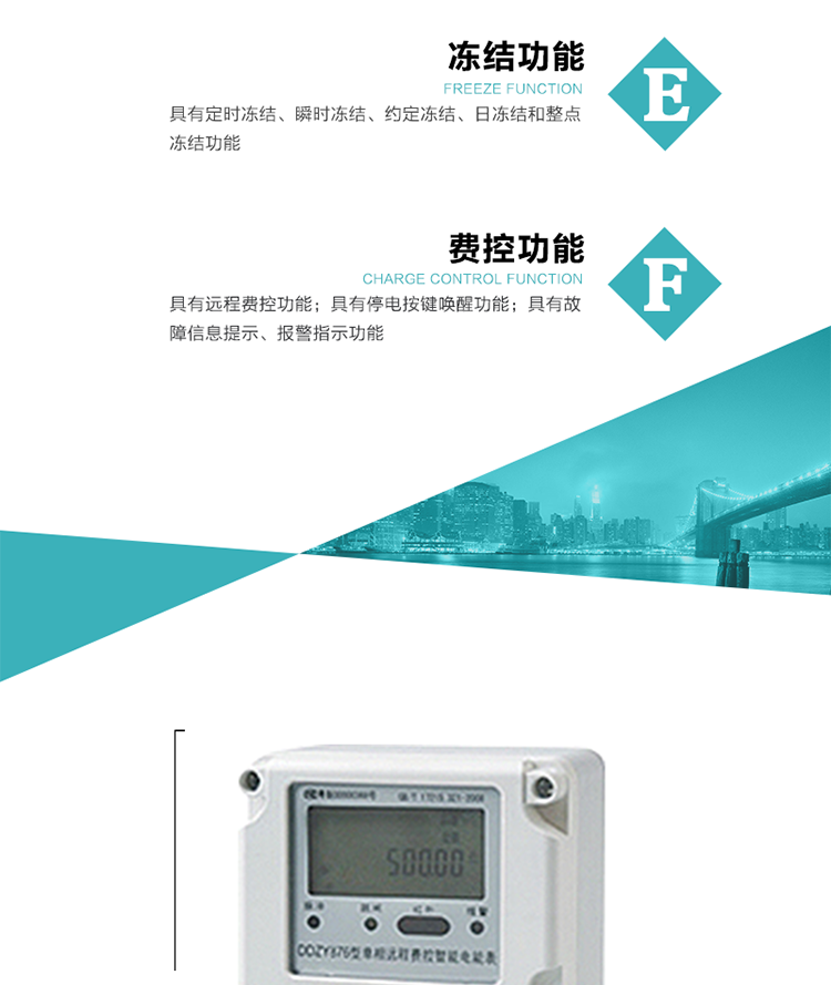 技術指標
額定電壓:220V
基本電流:1.5(6) A~20(80)A
準確度等級:1級   2級
額定頻率:50Hz
外型尺寸:160mm×112mm×71mm
重量:約0.6kg
工作電壓：0.7 Un≤U≤1.2 Un
正常工作溫度范圍：-25℃～+60℃
極限工作溫度范圍：-40℃～+70℃