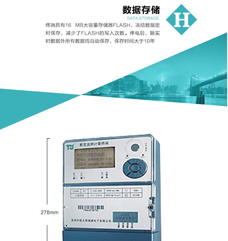 規格技術參數
額定電壓:三相三線100 V  三相四線57.7 V/100 V, 220 V/380 V
基本電流:1(2) A   1.5(6) A   5(10) A
頻率:50 Hz±5%
準確度等級:有功 ±1％ 無功 ±2％ 電壓 功率 ±1％
外形尺寸:278 mm×179.5 mm×100 mm
重量:約3.5 kg
正常電壓范圍:額定電壓 ±30%
整機靜態功耗:≤10 VA
工作溫度:-40 ～ +70 ℃
相對濕度:≤95%
時鐘電池(鋰電池):1000 mAh
可充式鎳氫電池:600 mAh