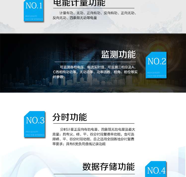 三星DSZY188C主要價(jià)值
　　1、計(jì)量模塊精度極高，能有效降低電能計(jì)量損耗，且降低電能計(jì)量損耗的收益遠(yuǎn)大于購買電表的價(jià)格。
　　2、具有強(qiáng)大的防竊電功能，能夠有效避免因竊電現(xiàn)象給供電方帶來的損失。
　　3、數(shù)據(jù)通訊管理，具有分時(shí)間段存儲(chǔ)大量數(shù)據(jù)節(jié)點(diǎn)功能，利用抄表系統(tǒng)讀出數(shù)據(jù)，可通過后臺(tái)分析負(fù)載用電情況從而達(dá)到節(jié)能的目的。
　　4、國內(nèi)一線品牌電表。使用壽命長達(dá)10年以上，避免因電表質(zhì)量原因，產(chǎn)生再次買表換表的成本。