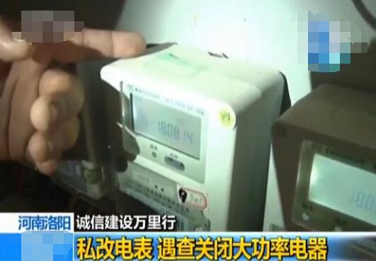 私改電表偷電 抄表系統快速找出偷電用戶