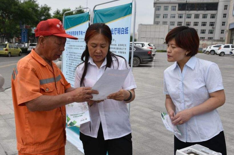 西安供電更換智能電表1000多只 手機可以繳電費