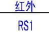 威勝三相電表怎么看度數