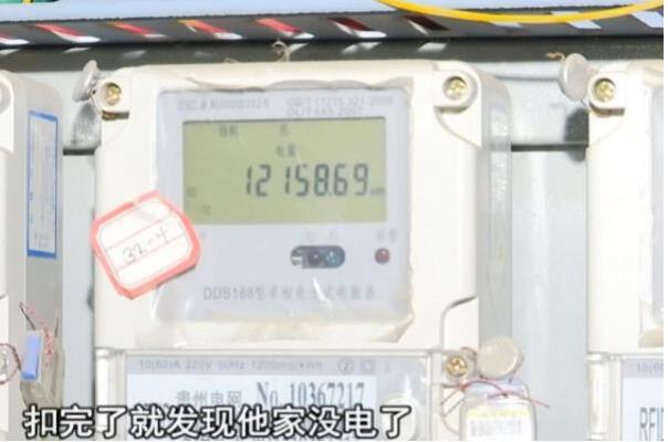 電表接錯5年 電費多交5000多元 鄰居：你找供電局