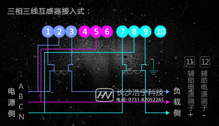 三相電表接線圖無零線