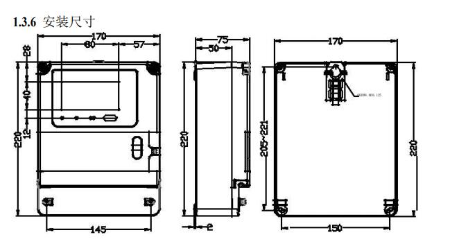 三相電表安裝圖