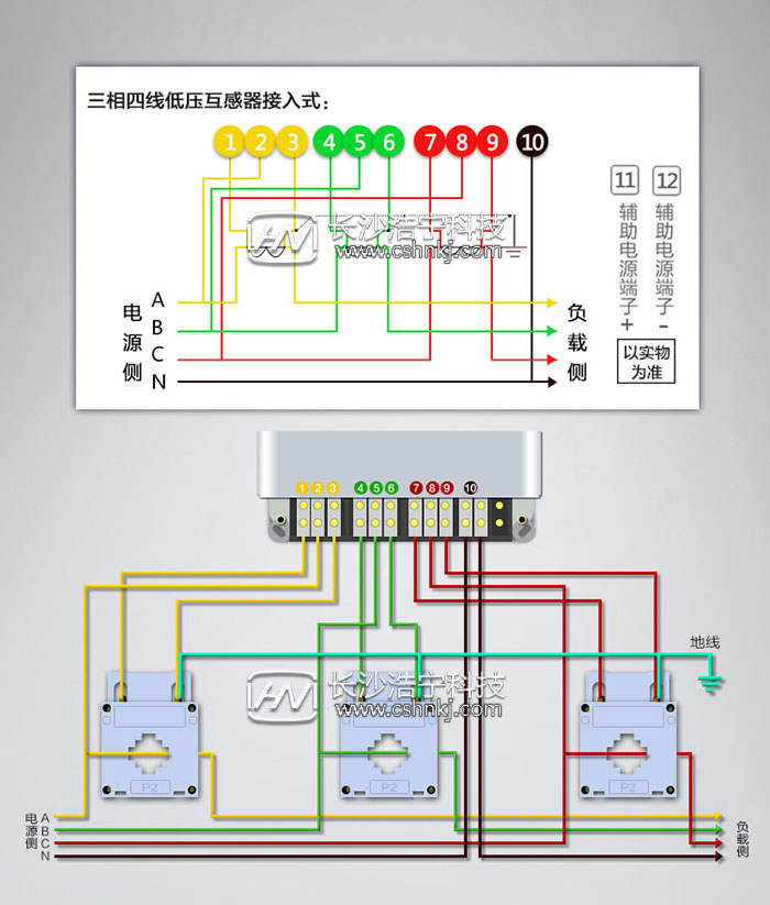 華立電表DTZ545怎么接線