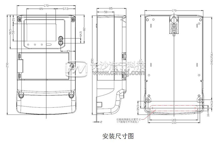 三相電表安裝圖